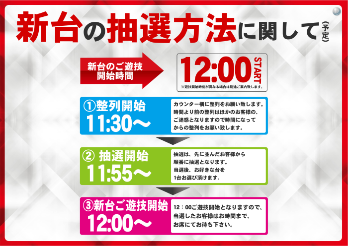 %e6%96%b0%e5%8f%b0%e6%8a%bd%e9%81%b8