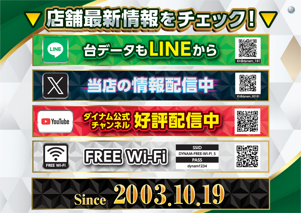 %e6%9c%80%e6%96%b0%e6%83%85%e5%a0%b1