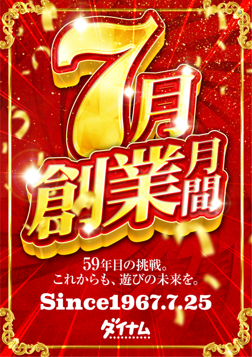 7%e7%b8%a6product_dt2025061600301_image3_(1)