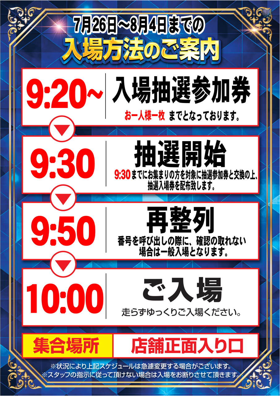 0804made