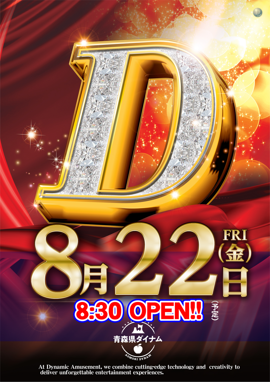 8.22d