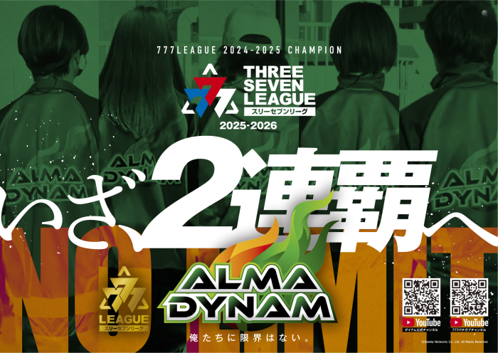 777%e3%82%b7%e3%83%bc%e3%82%ba%e3%83%b33