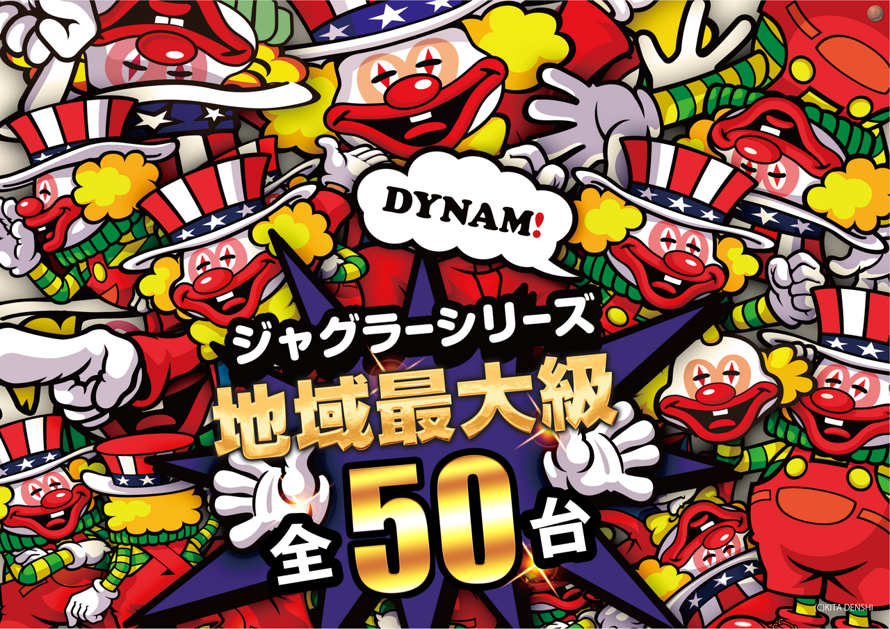 %e3%81%98%e3%82%83%e3%81%90order_ae260218-0341_order_png