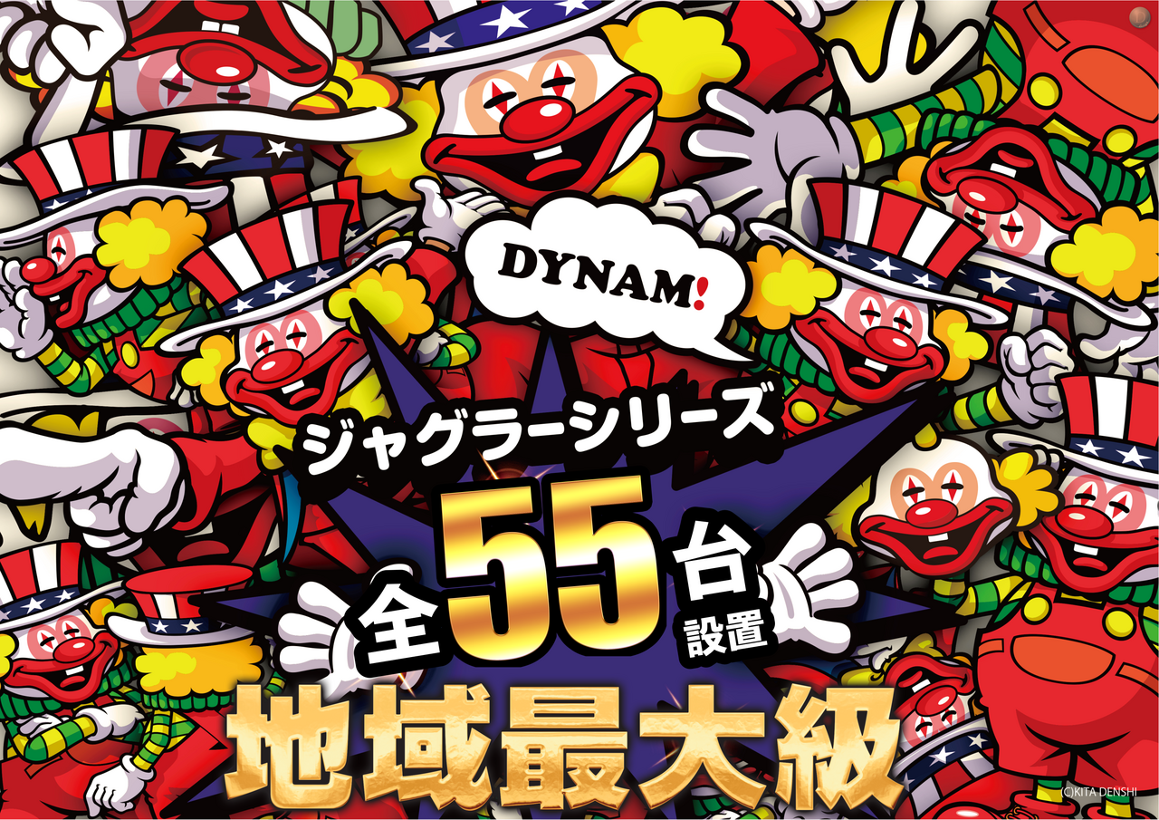 %e3%82%b8%e3%83%a3%e3%82%b0%e3%83%a9%e3%83%bc%e5%9c%b0%e5%9f%9f%e6%9c%80%e5%a4%a7