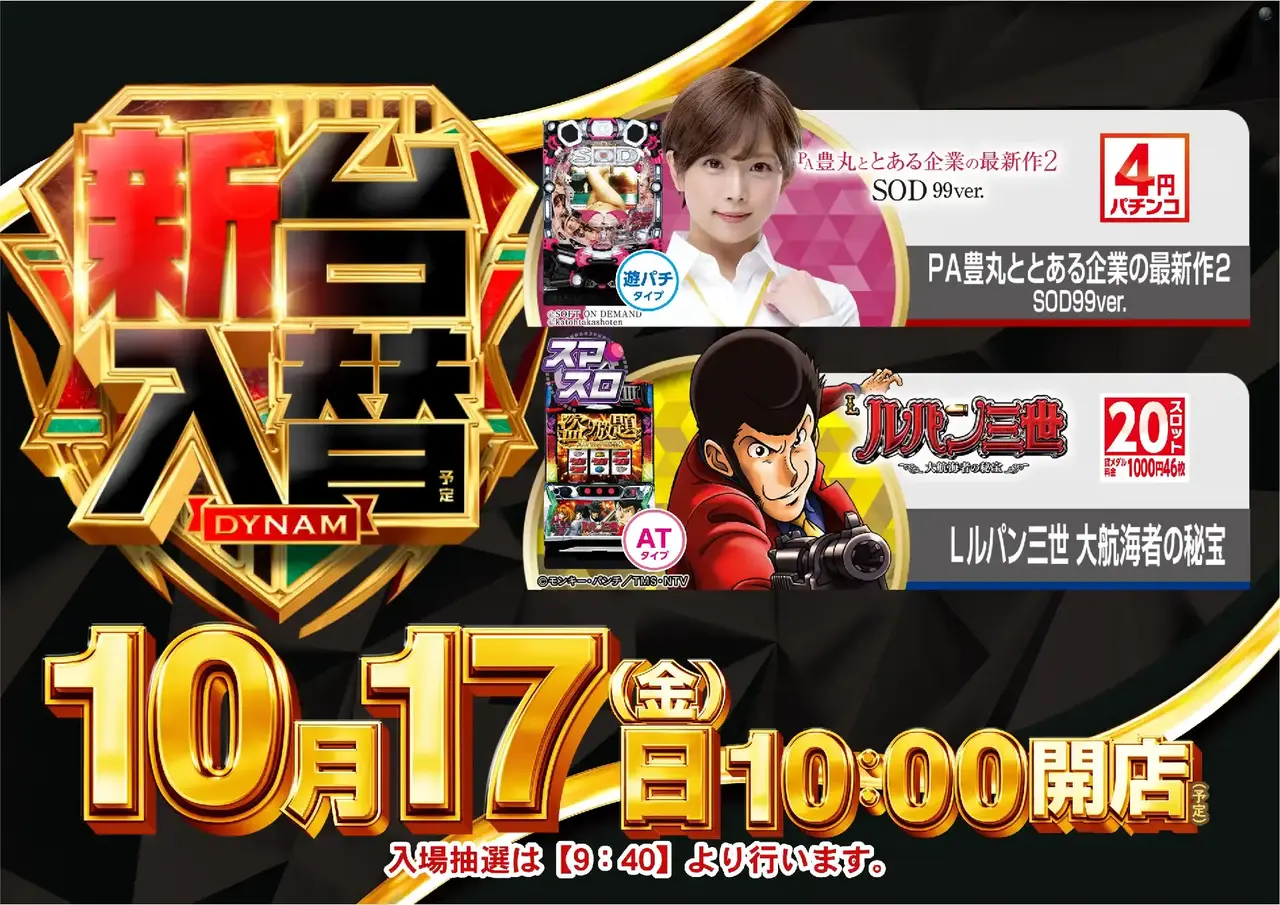 1017%e6%b1%8e%e7%94%a8%e3%82%88%e3%81%93pstaz