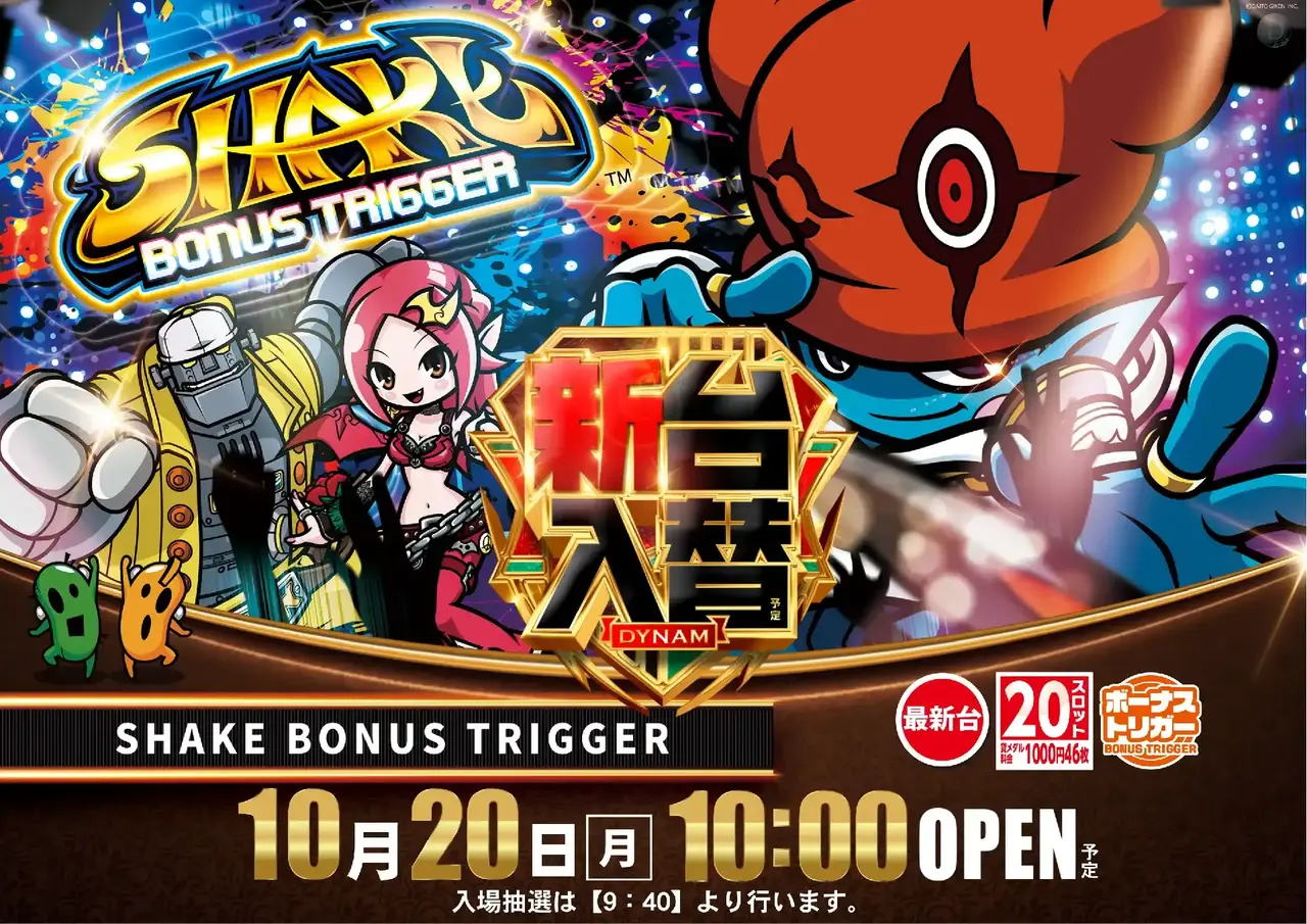 1020%e3%82%b7%e3%82%a7%e3%82%a4%e3%82%af%e3%82%88%e3%81%93pstaz