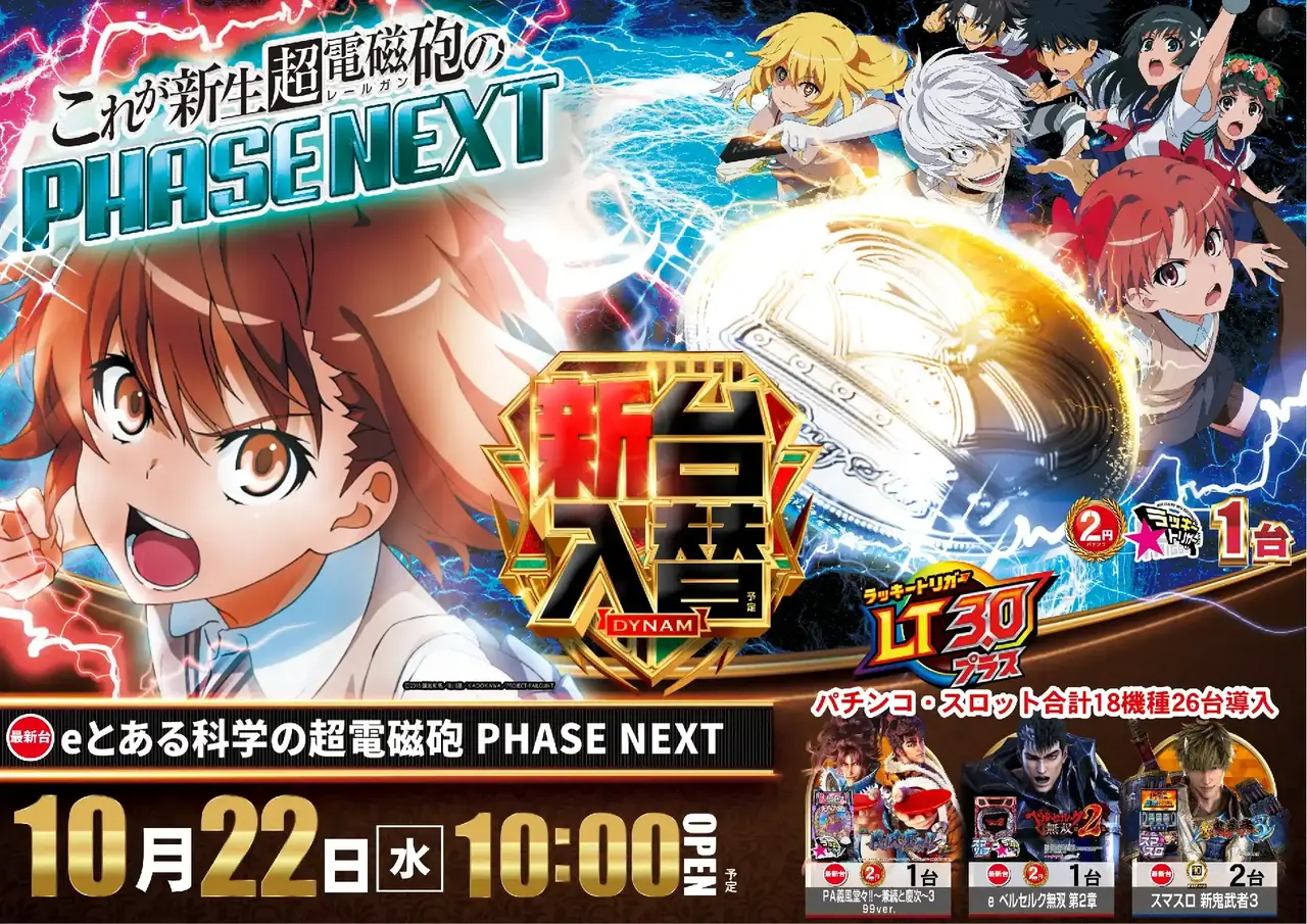 1022%e3%81%a8%e3%81%82%e3%82%8b%e4%bf%ae%e6%ad%a32%e3%82%88%e3%81%93az