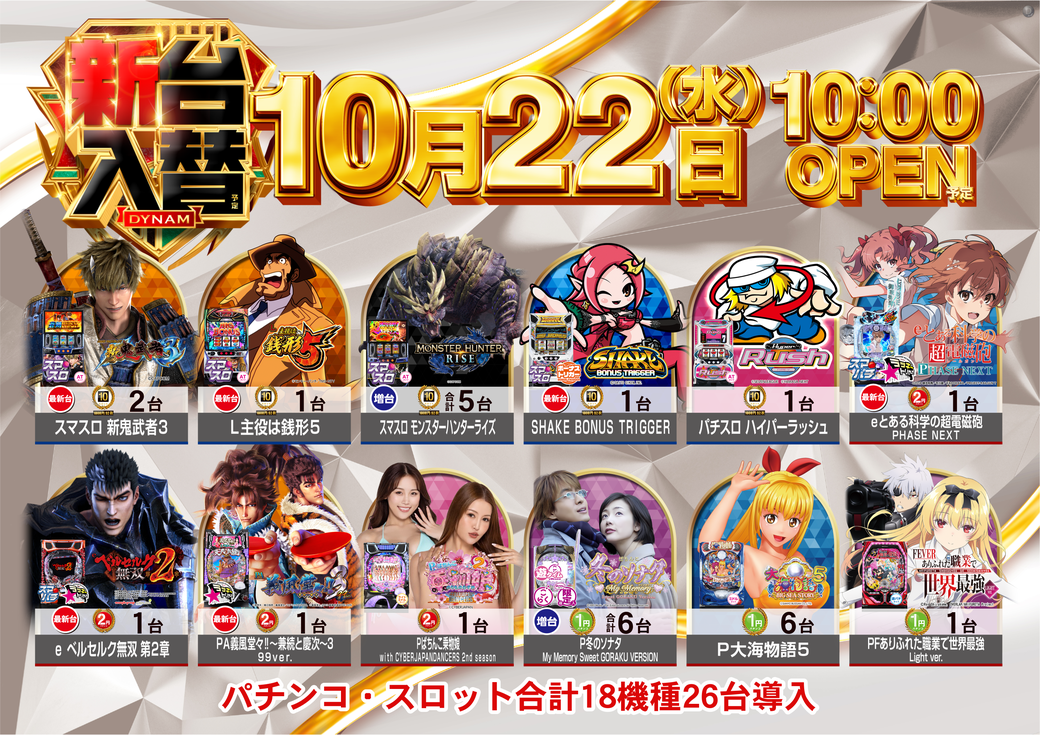 Resize_1022%e6%b1%8e%e7%94%a8%e3%82%88%e3%81%93%e4%bf%ae%e6%ad%a3az