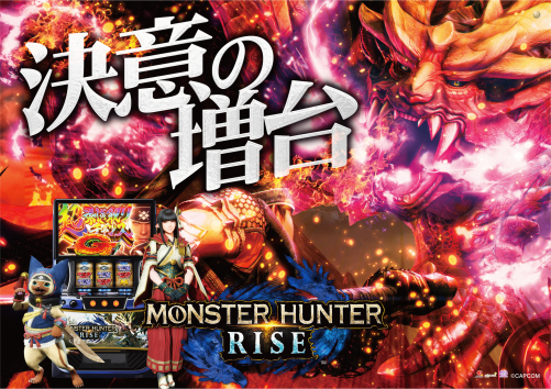 %e3%83%a2%e3%83%b3%e3%83%8f%e3%83%b3%e5%a2%97%e5%8f%b0