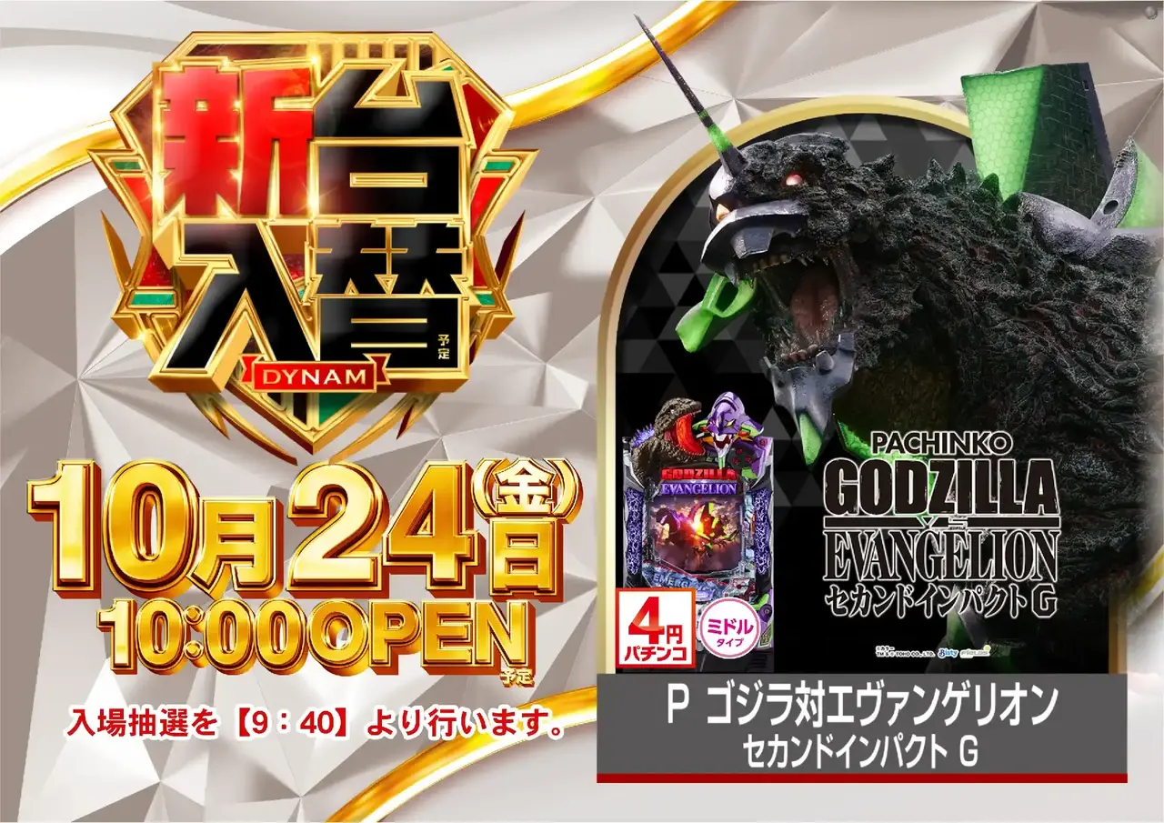 1017%e6%b1%8e%e7%94%a8%e3%82%88%e3%81%93pstaz