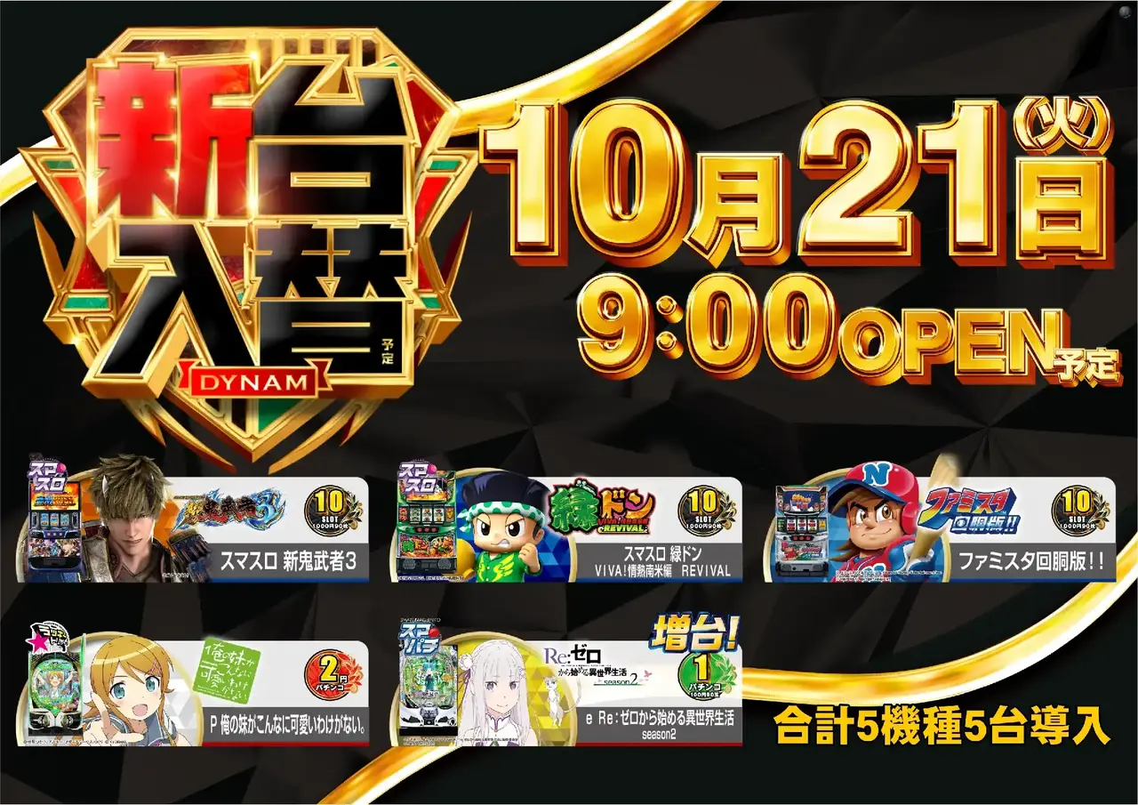 1021_1pst_all_h_-_%e3%82%b3%e3%83%94%e3%83%bc