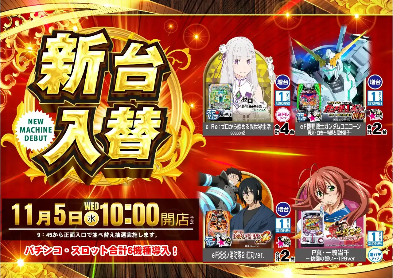 1031%e5%85%a5%e6%9b%bfaz%e3%82%88%e3%81%93