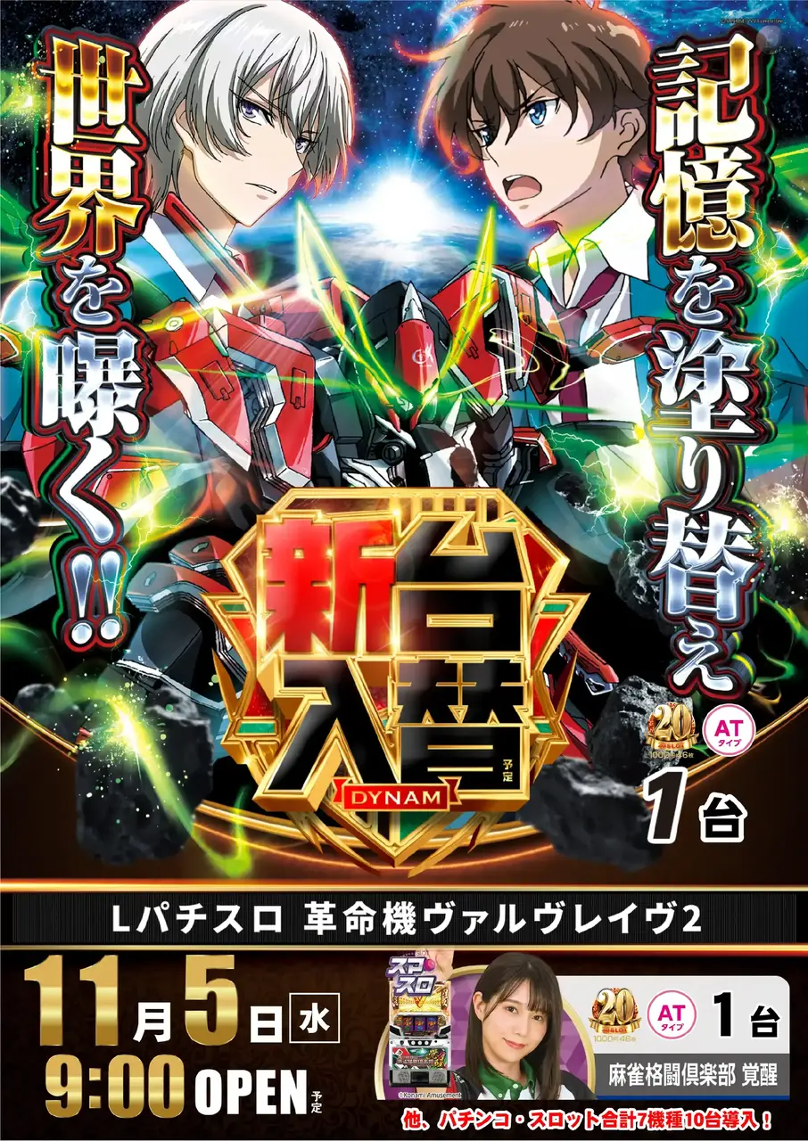 1105%e3%83%b4%e3%83%b4%e3%83%b4az%e3%81%9f%e3%81%a6