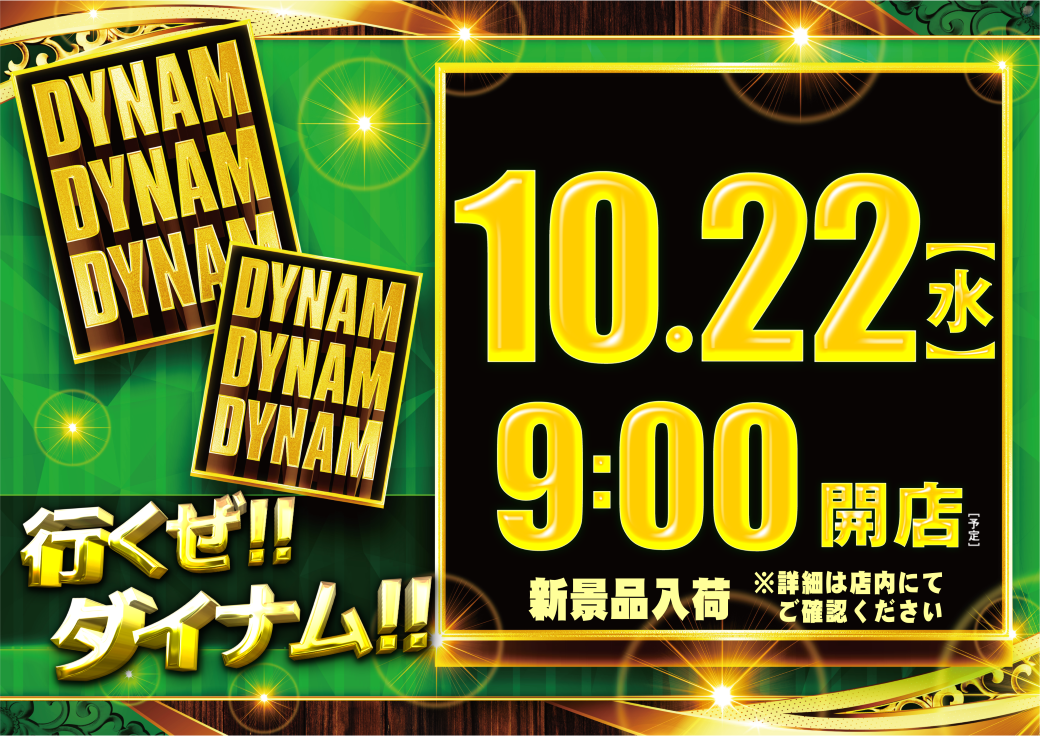 1022ddd%ef%bc%88%e6%a8%aa%ef%bc%89