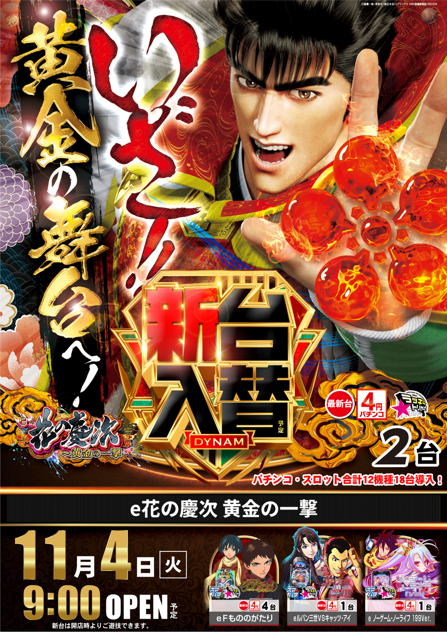 1104%e6%85%b6%e6%ac%a1