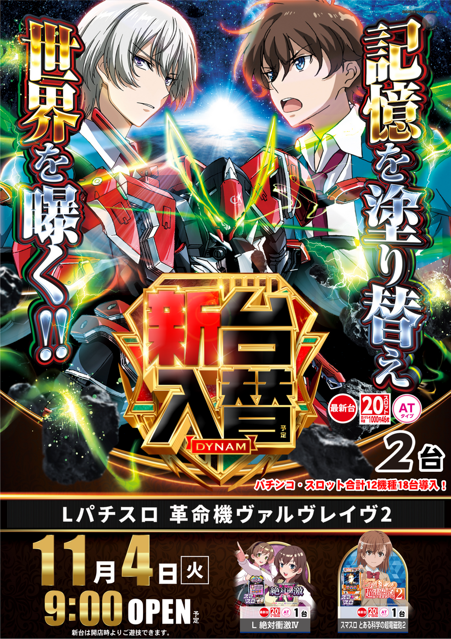 1104%e3%83%b4%e3%83%b4%e3%83%b4