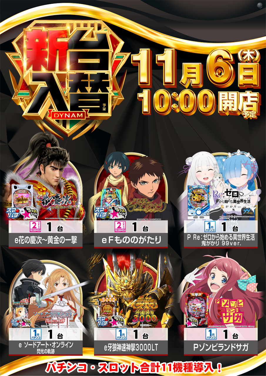 Order_ae251021-0684_order_png