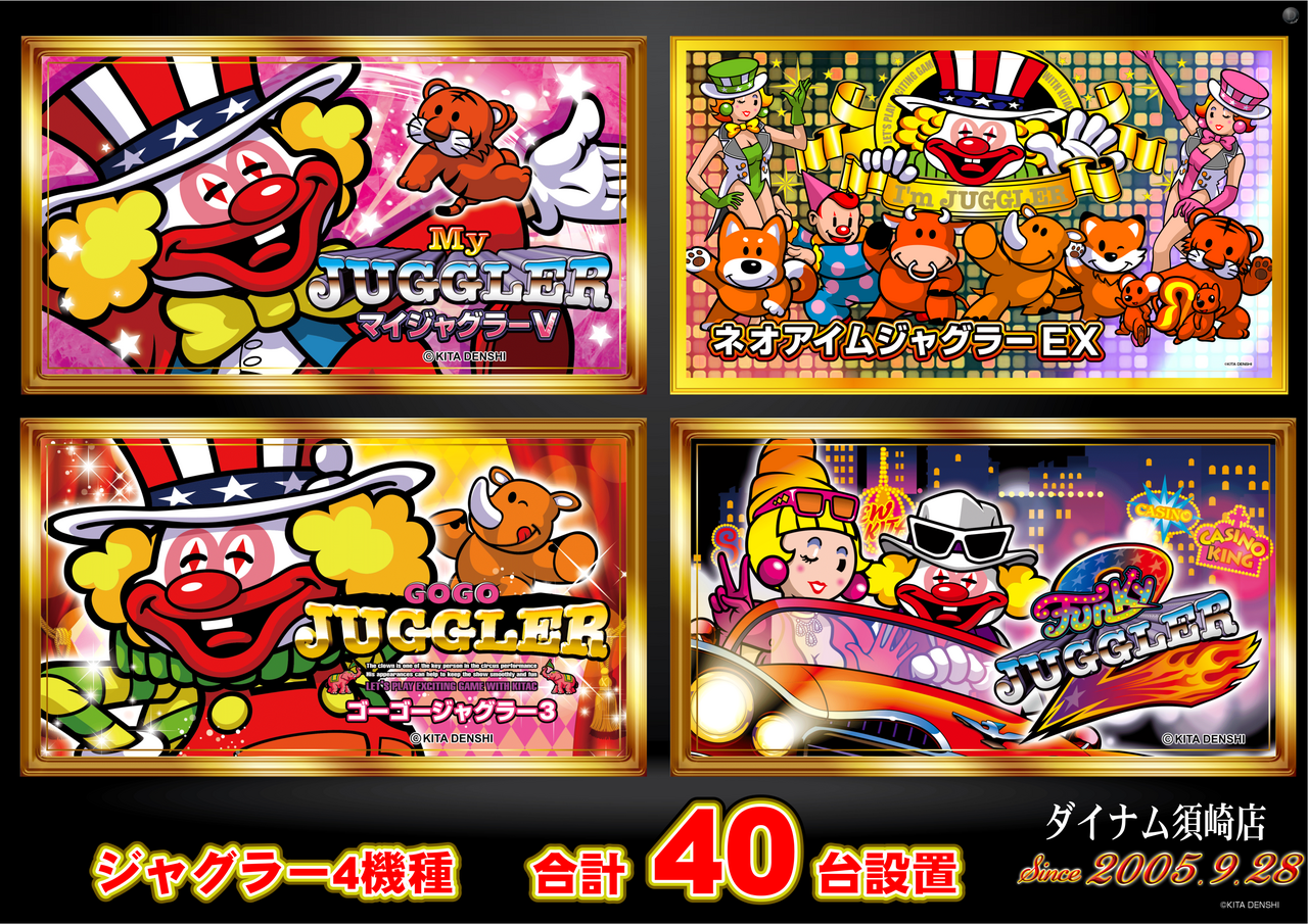 %e3%82%b8%e3%83%a3%e3%82%b0%e3%83%a9%e3%83%bc%e8%a8%ad%e7%bd%ae%e4%b8%ad%e6%a8%aa