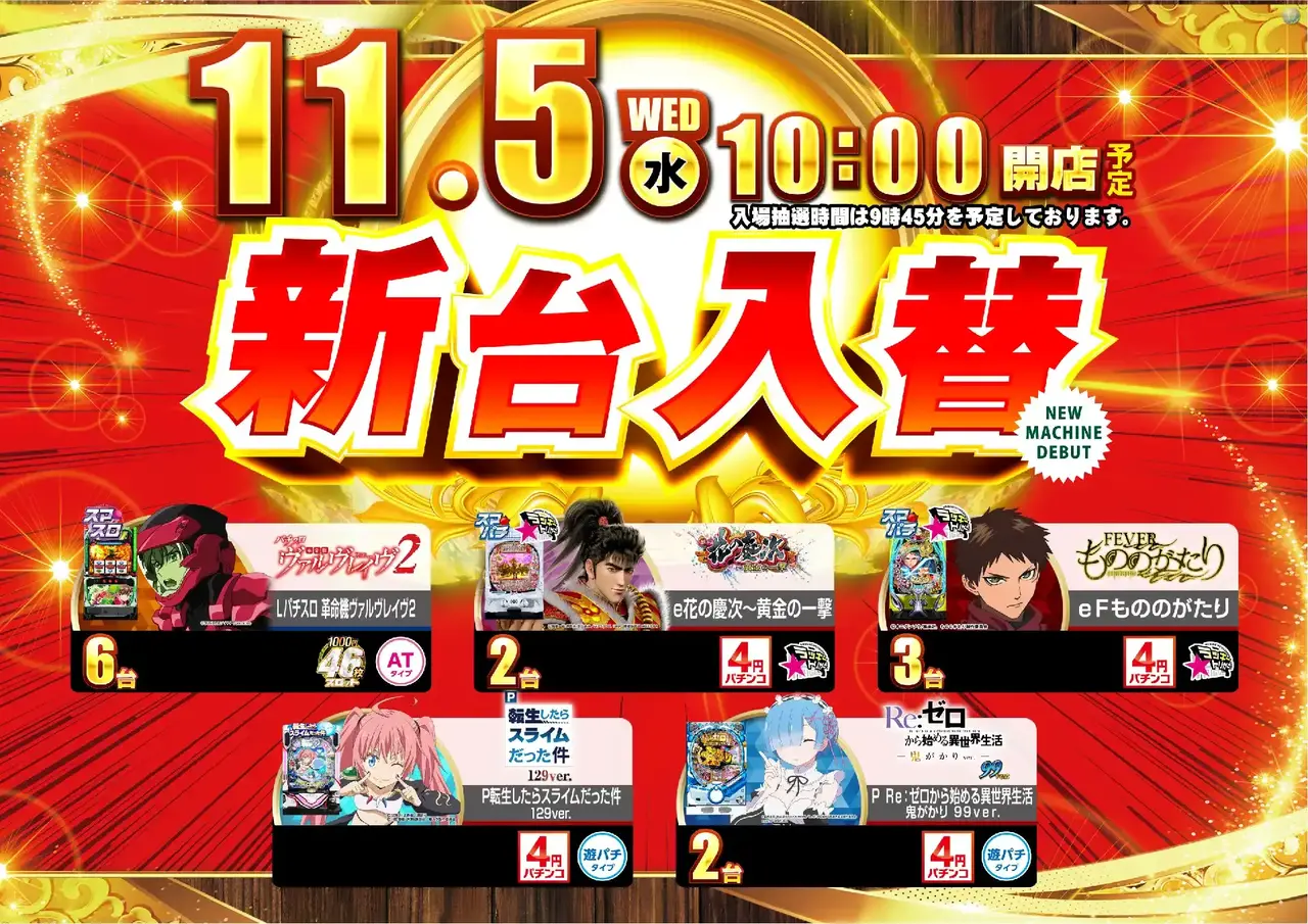 3_1105_%e6%b1%8e%e7%94%a8_%e3%82%88%e3%81%93_pst