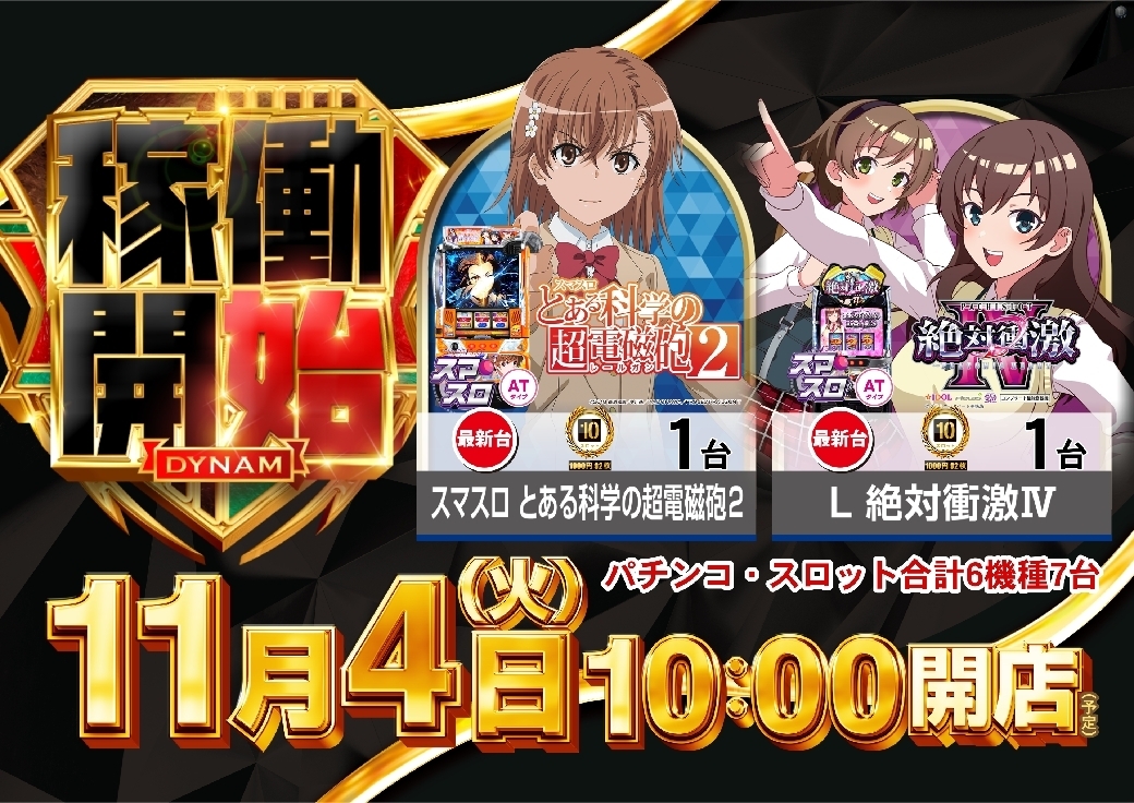 1104%e6%b1%8e%e7%94%a8%e3%82%88%e3%81%93pstline_rich_w1040