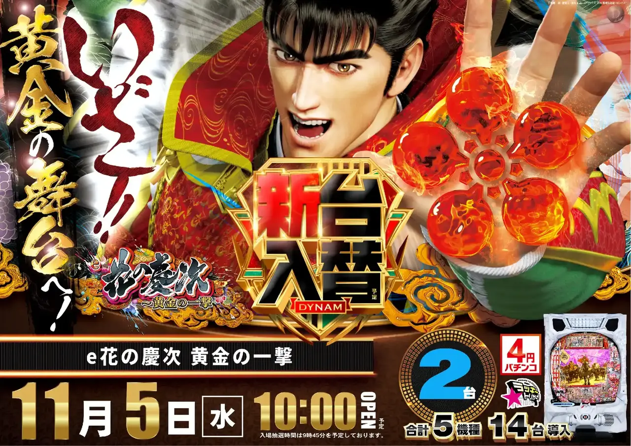 4_1105_%e6%85%b6%e6%ac%a1_%e3%82%88%e3%81%93_pst