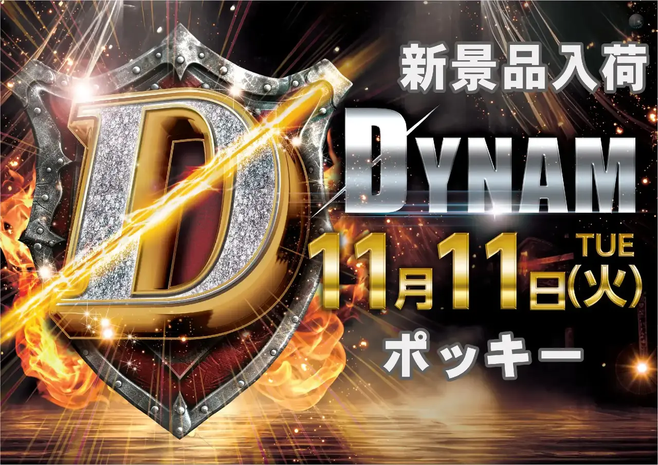 1111%e6%96%b0%e6%99%af%e5%93%81%e3%82%88%e3%81%93az