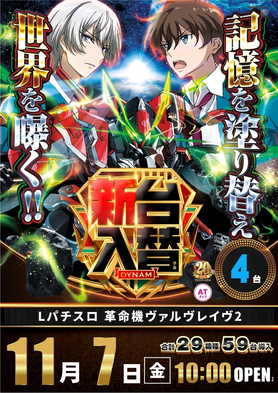 1107%e3%83%b4%e3%82%a1%e3%83%ab%e3%83%b4%e3%83%ac%e3%82%a4%e3%83%b4%ef%bc%92%e7%b8%a6azline_rich_w1040