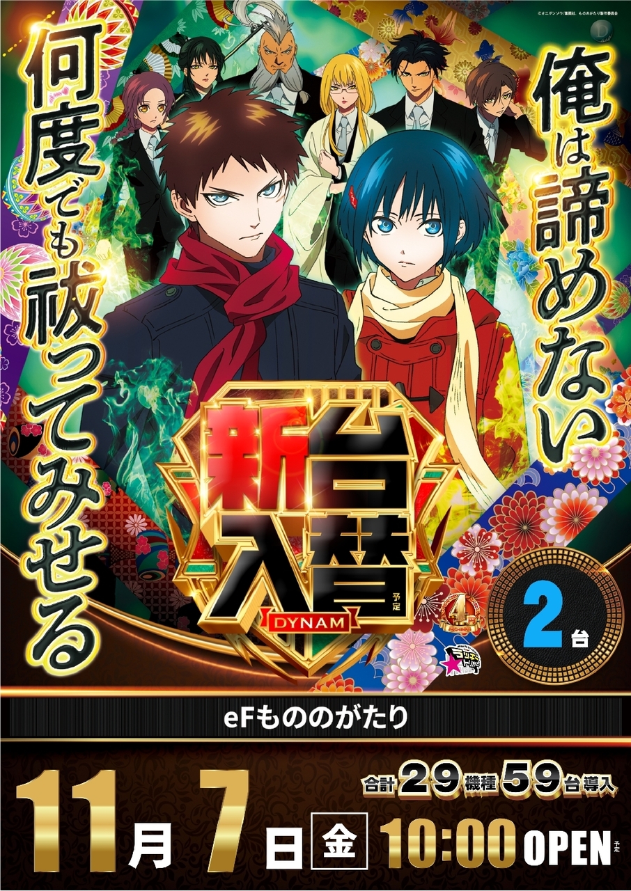 1107%e3%82%82%e3%81%ae%e3%81%ae%e3%81%8c%e3%81%9f%e3%82%8a%e7%b8%a6azline_rich_w1040