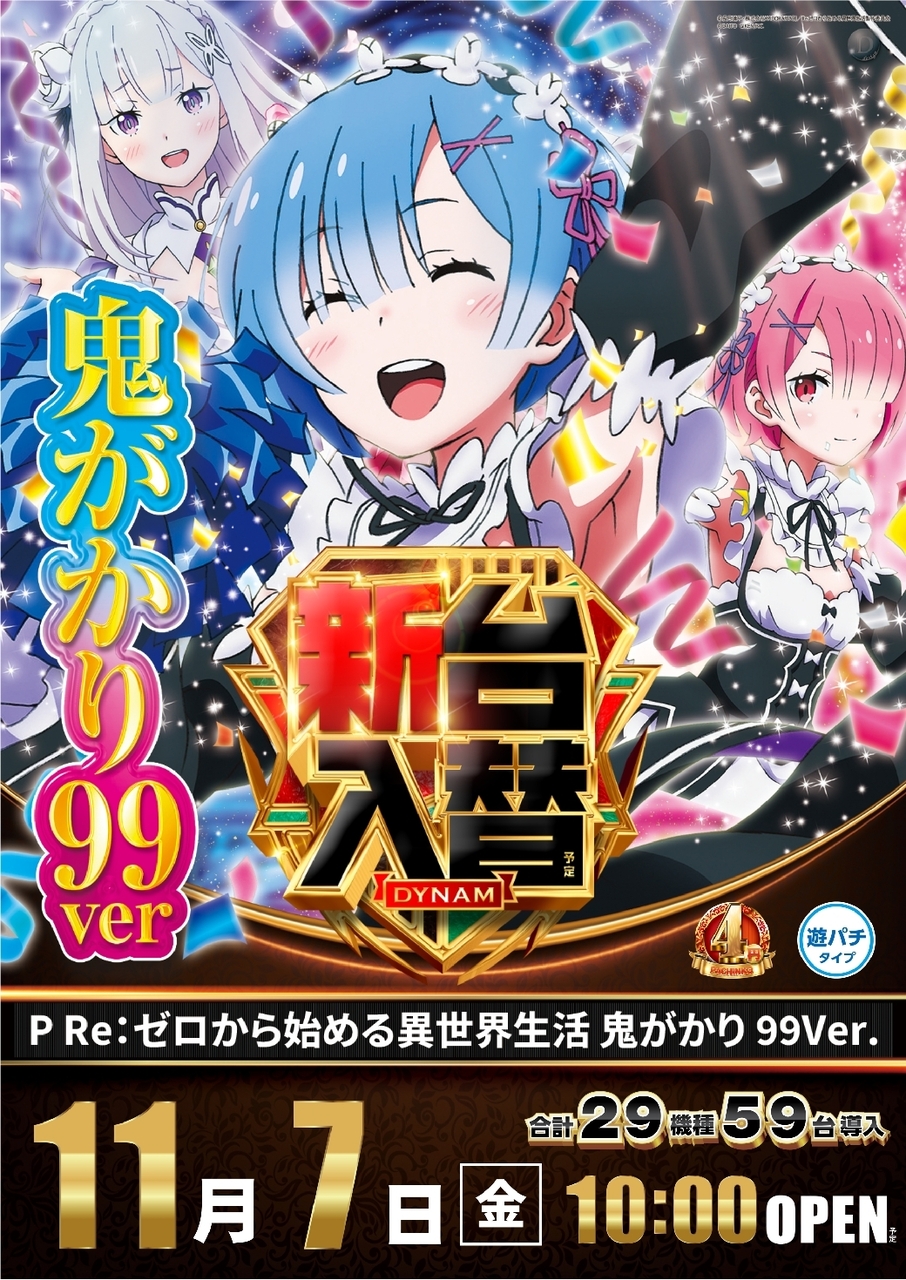 1107%e3%82%bc%e3%83%ad%e3%81%8b%e3%82%89%e5%a7%8b%e3%82%81%e3%82%8b%e7%b8%a6azline_rich_w1040