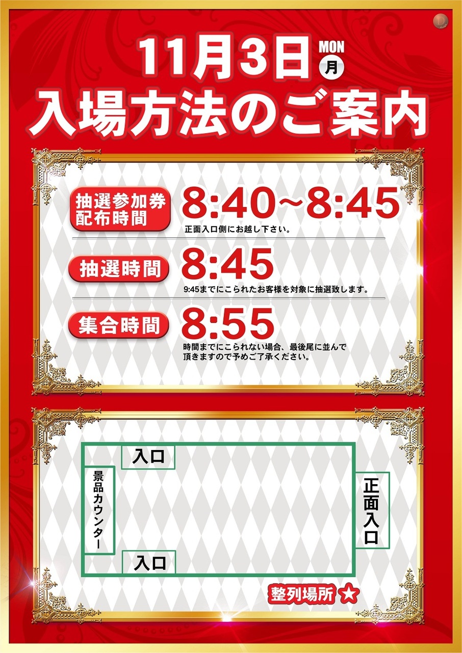 1103_%e4%b8%a6%e3%81%b3web