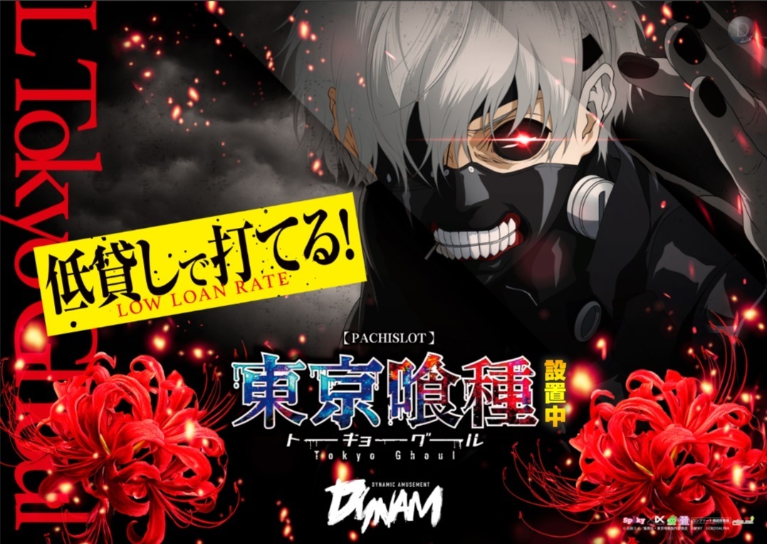 Akamatu%e3%81%86%e3%81%86%e3%81%86%e3%81%86%e3%81%86