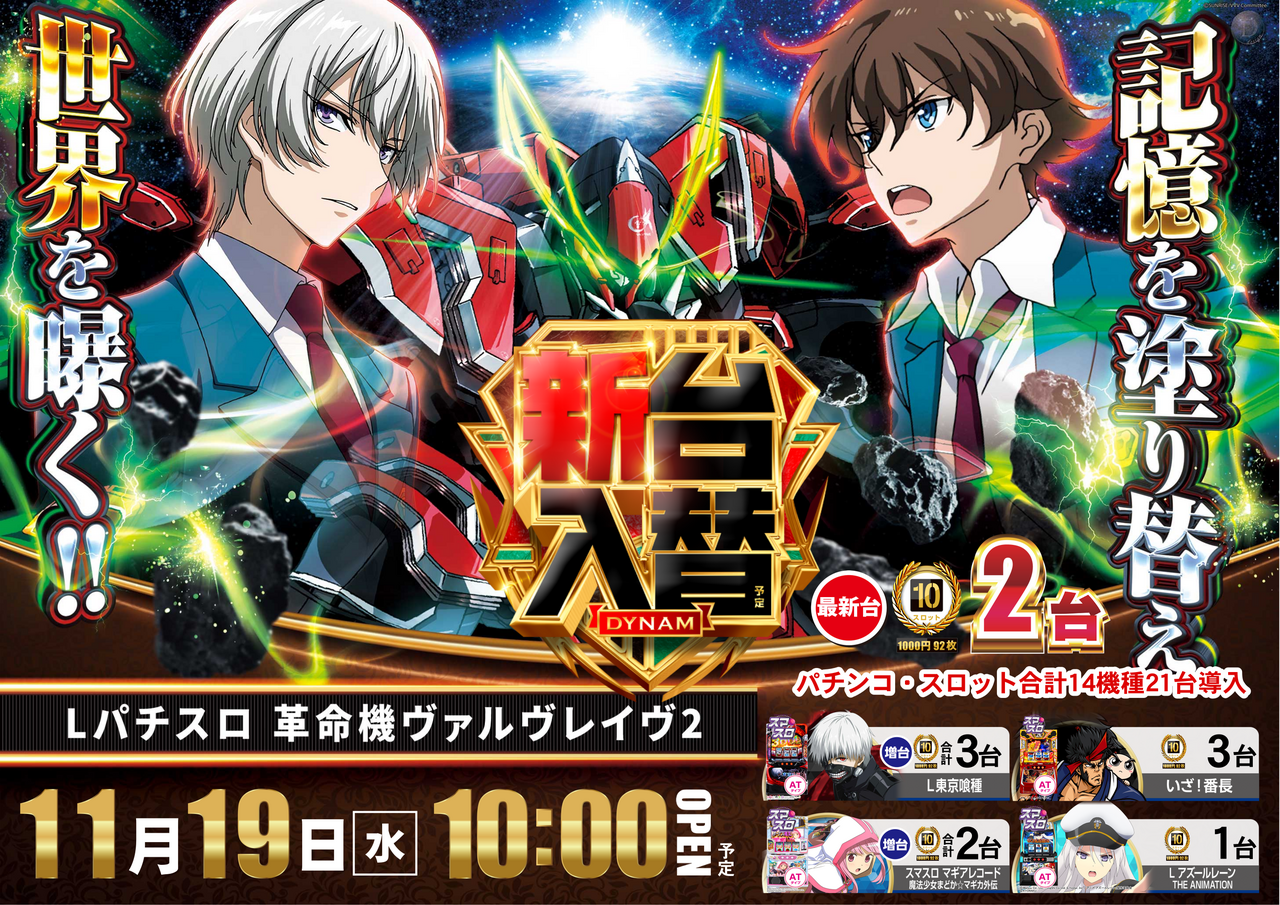 1119%e3%83%b4%e3%83%b4%e3%83%b4%e3%82%88%e3%81%93