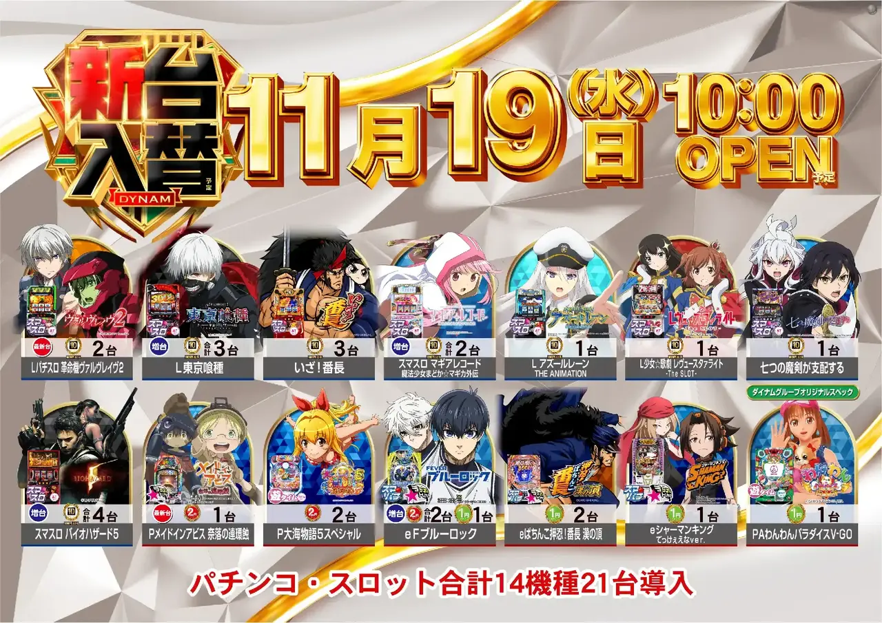 1119%e6%b1%8e%e7%94%a8%e3%82%88%e3%81%93pstaz