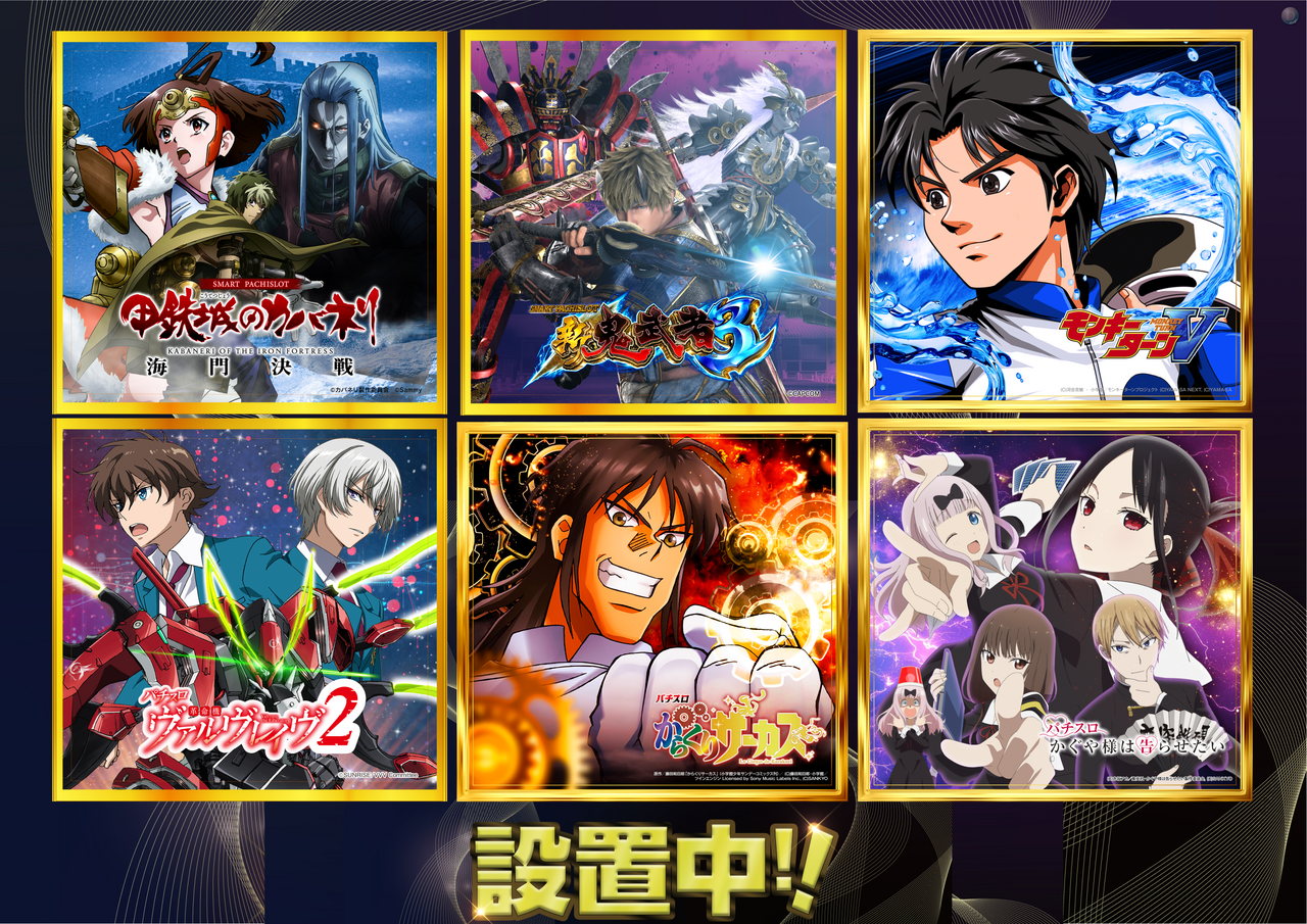 %e8%a8%ad%e7%bd%ae%e4%b8%ad0331