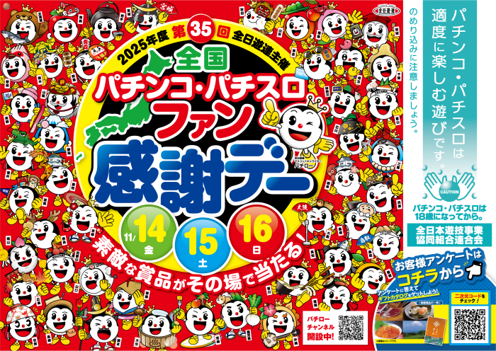 Product_dt2025101500902_image3