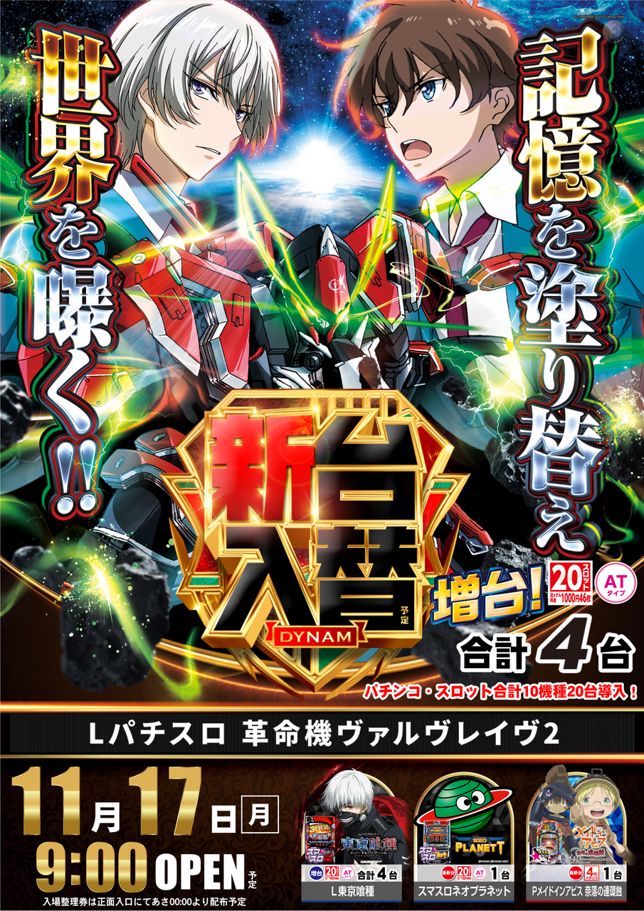 1117%e3%83%b4%e3%83%b4%e3%83%b4