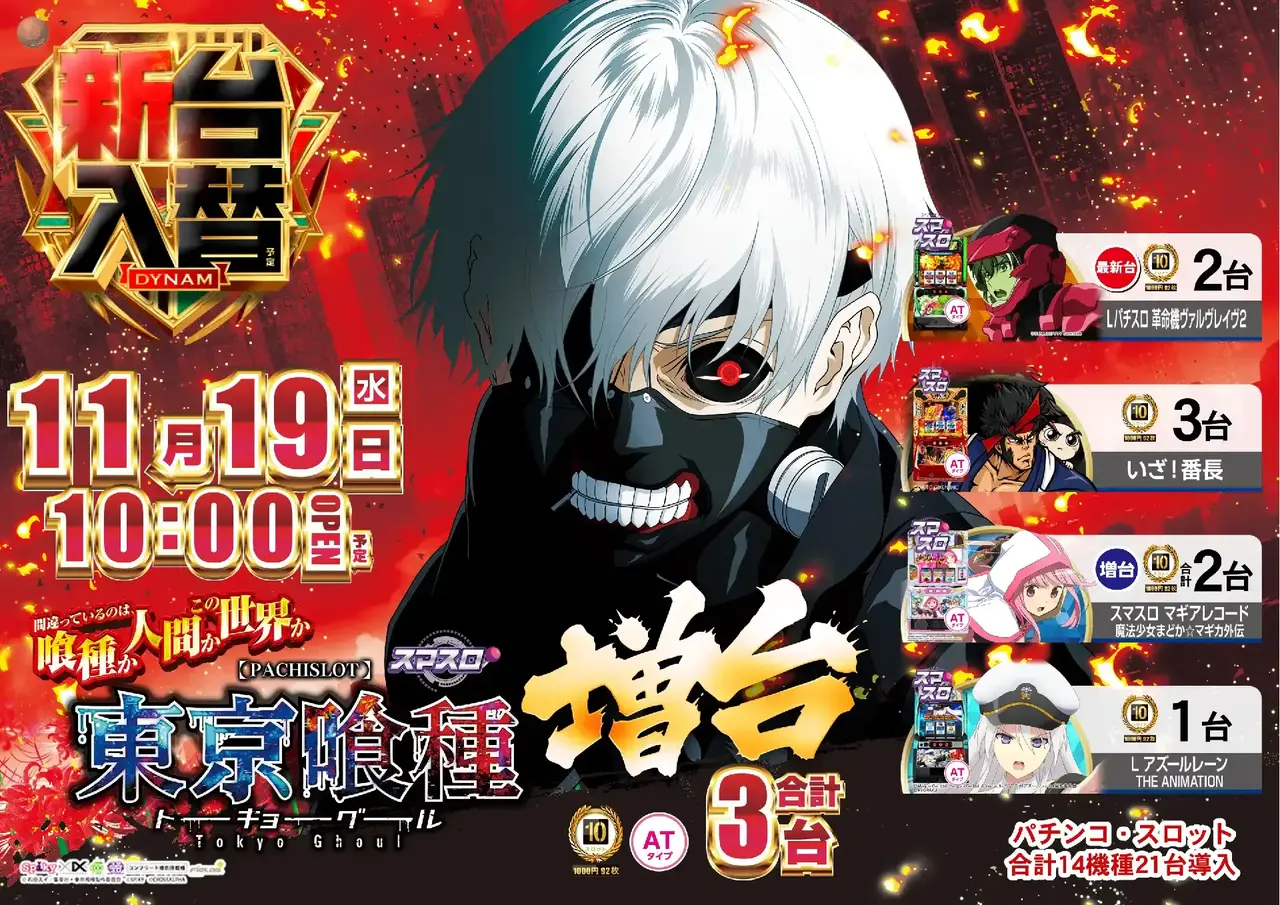 1119l%e5%96%b0%e7%a8%ae%e3%82%88%e3%81%93pstaz