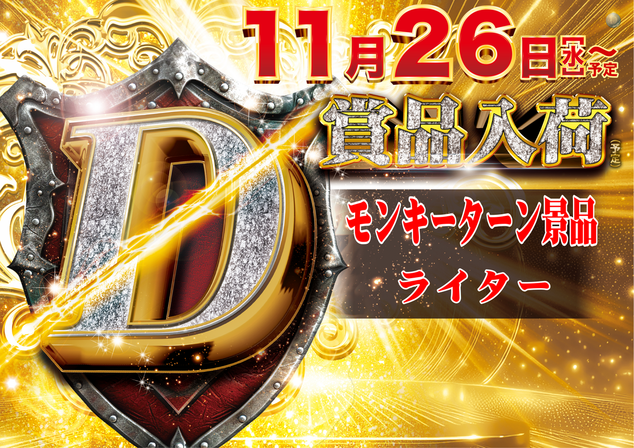 1126%e6%99%af%e5%93%81%e6%a8%aa