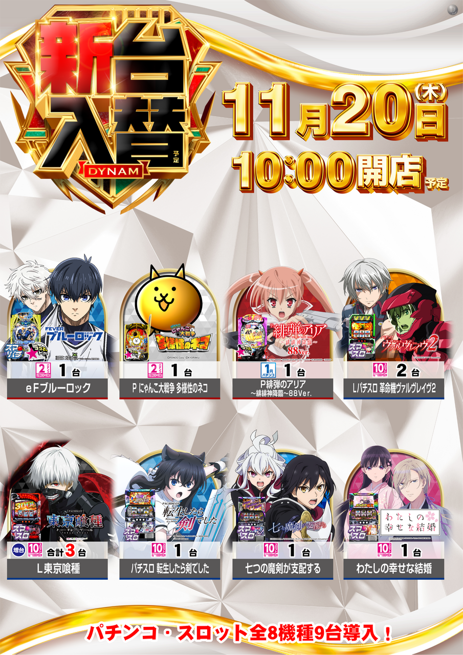 Order_ae251105-0734_order_png