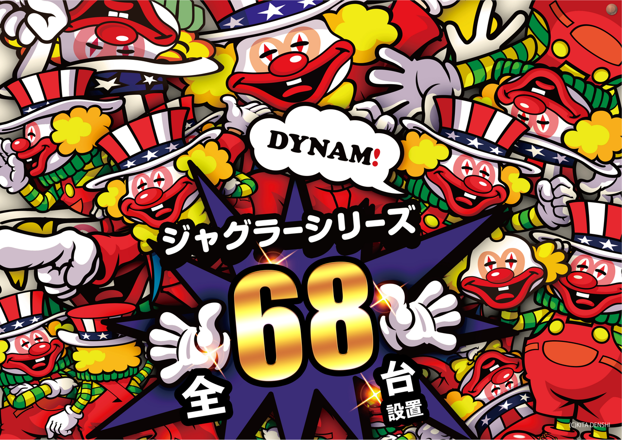 %e3%82%b8%e3%83%a3%e3%82%b0%e3%83%a9%e3%83%bc68%e5%8f%b0%e8%a8%ad%e7%bd%ae