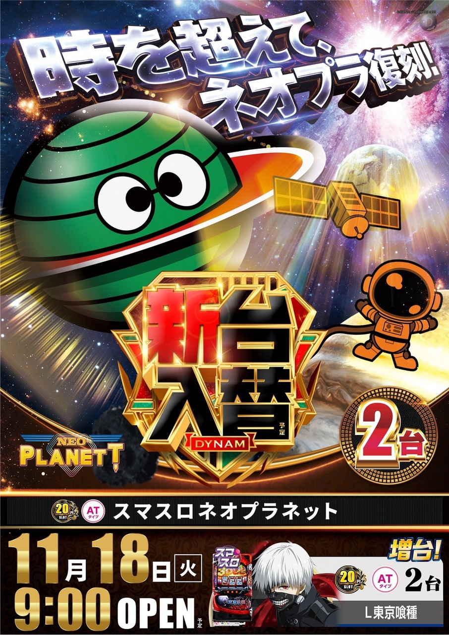 227_ae251030-1054_order_png