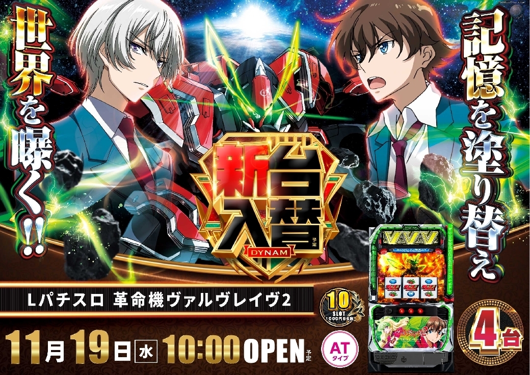 1119%e3%83%b4%e3%82%a1%e3%83%ab%e3%83%b4%e3%83%ac%e3%82%a4%e3%83%b4%ef%bc%92%e6%a8%aaazline_rich_w1040