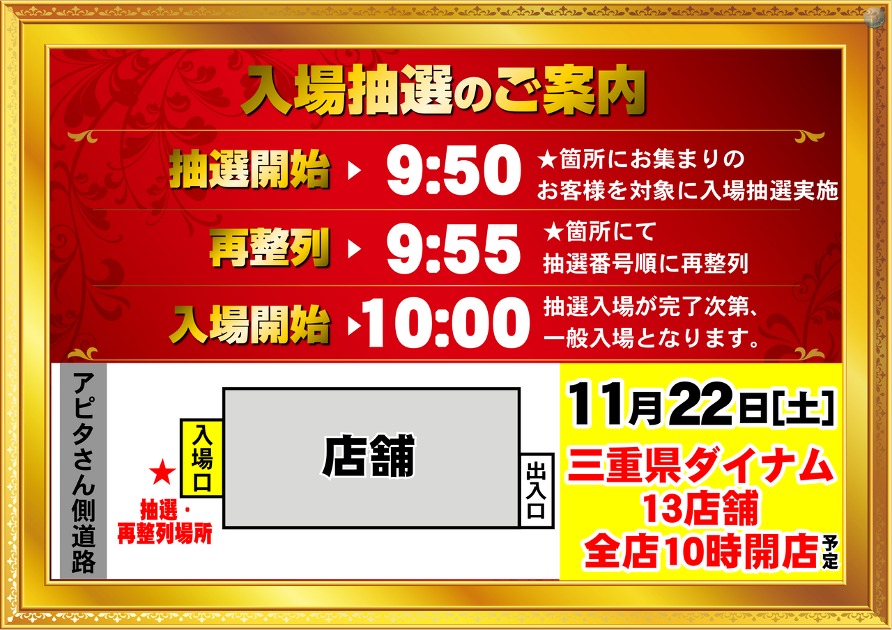 342%e6%8a%bd%e9%81%b8%e4%b8%89%e9%9b%b2%e3%82%88%e3%81%93