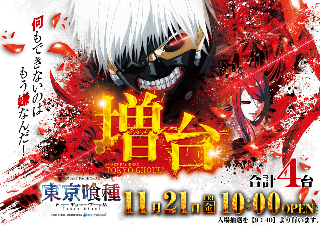 1121%e6%9d%b1%e4%ba%ac%e5%a2%97%e5%8f%b0az%e3%82%88%e3%81%93