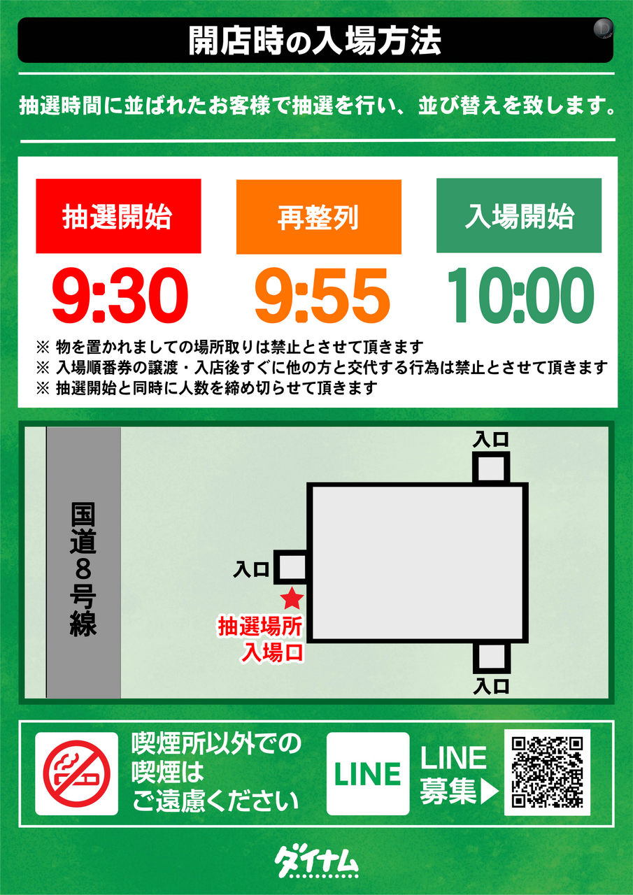 Order_ae251114-0970_order_png