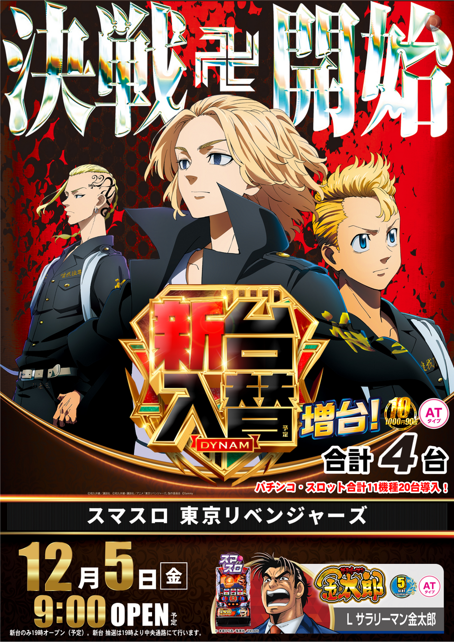 1205%e6%9d%b1%e3%83%aa%e3%81%b9%e3%81%9f%e3%81%a6