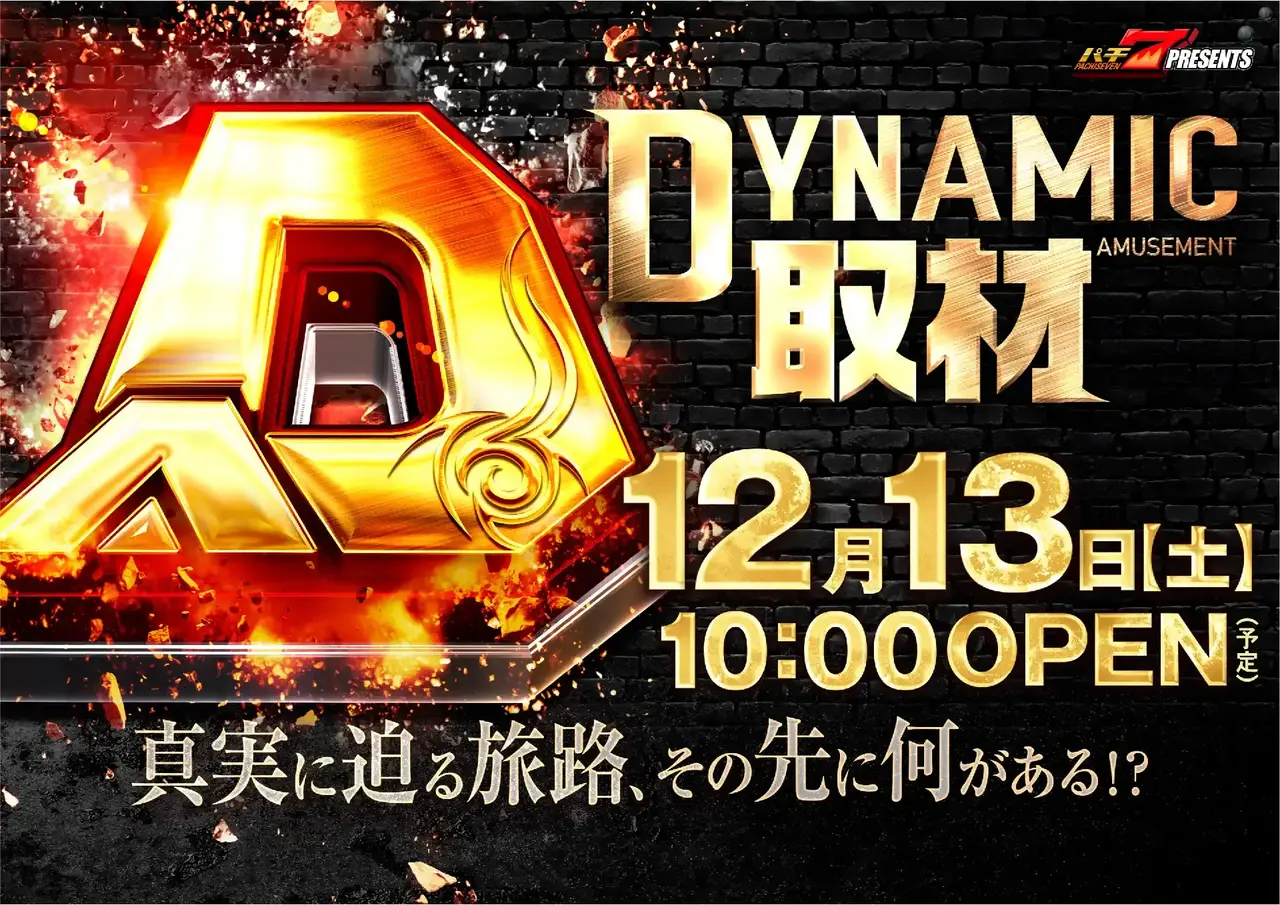 1213d%e5%8f%96%e6%9d%90%e3%82%88%e3%81%93pstaz