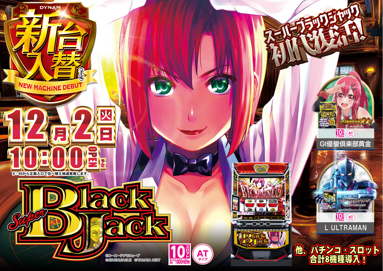 1202%e3%83%96%e3%83%a9%e3%83%83%e3%82%af%e3%82%b8%e3%83%a3%e3%83%83%e3%82%afpstaz%e3%82%88%e3%81%93