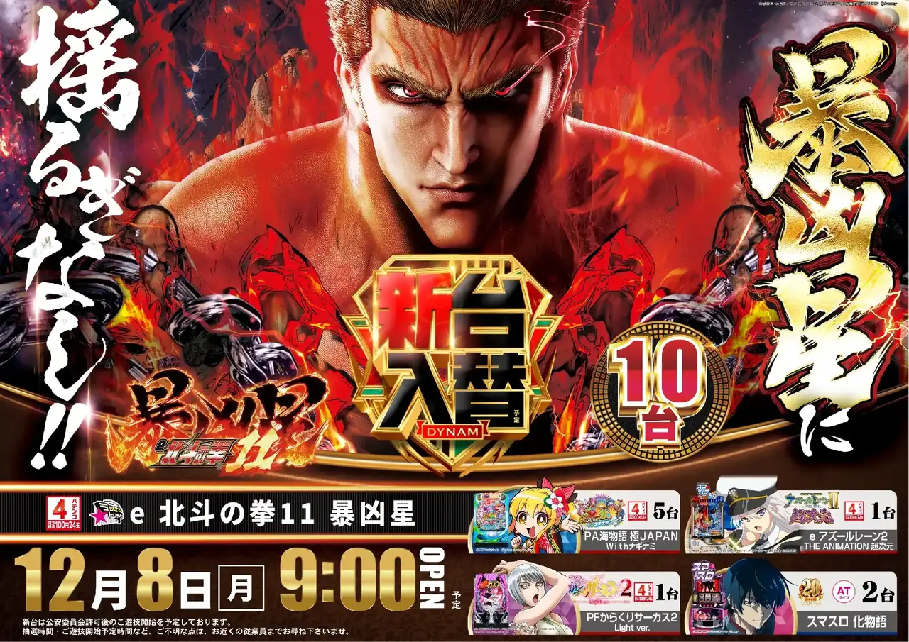 Az181_ae251119-0393dmm_order_png