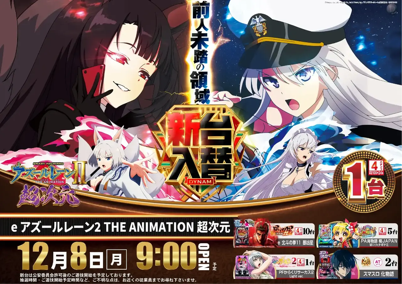 Az181_ae251119-0397_order_png